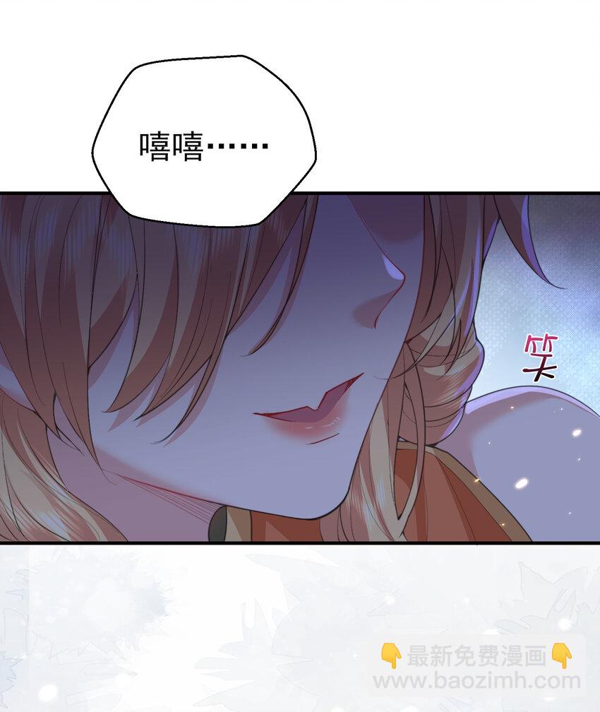 219 阴阳调和-第220话