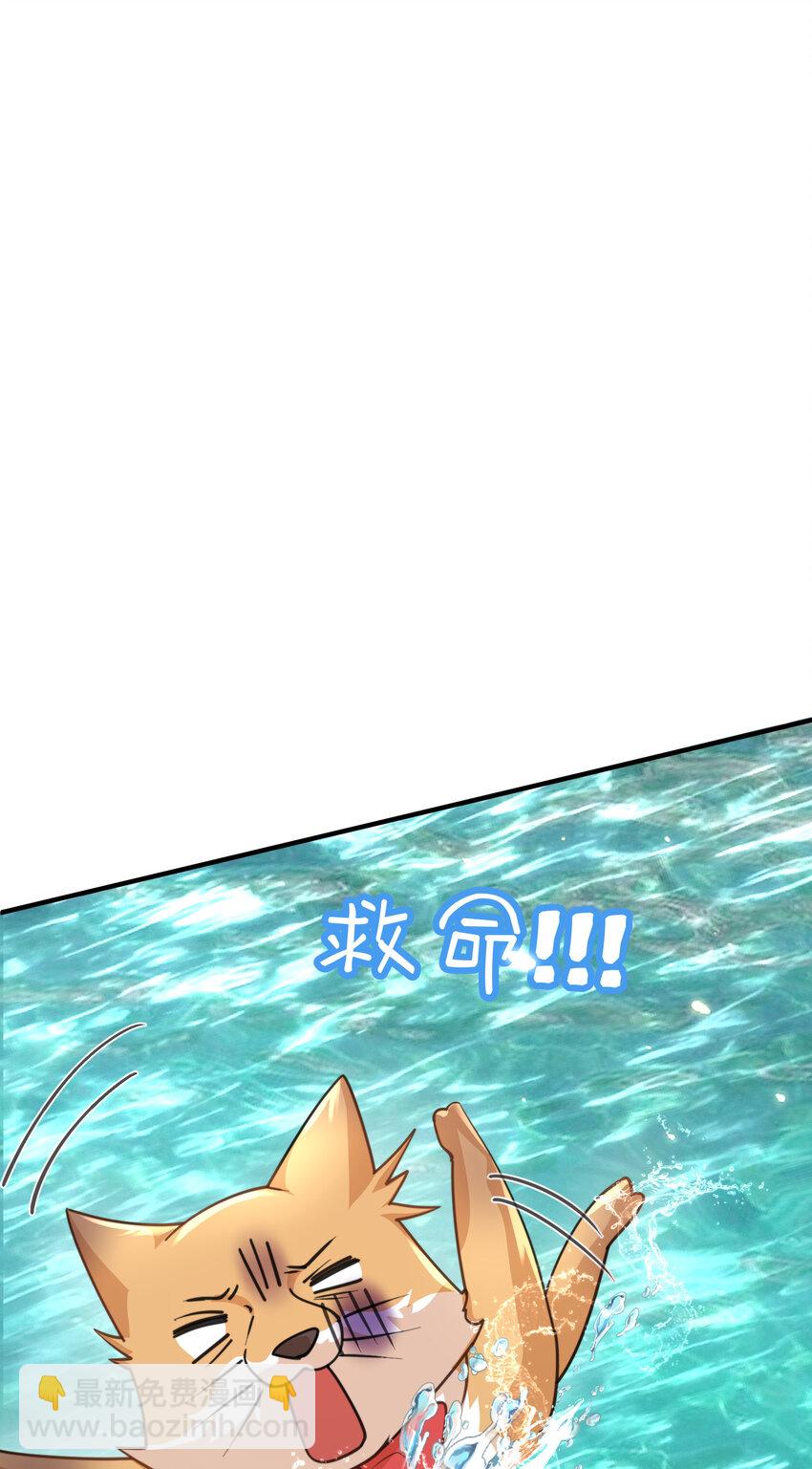 219 阴阳调和-第220话
