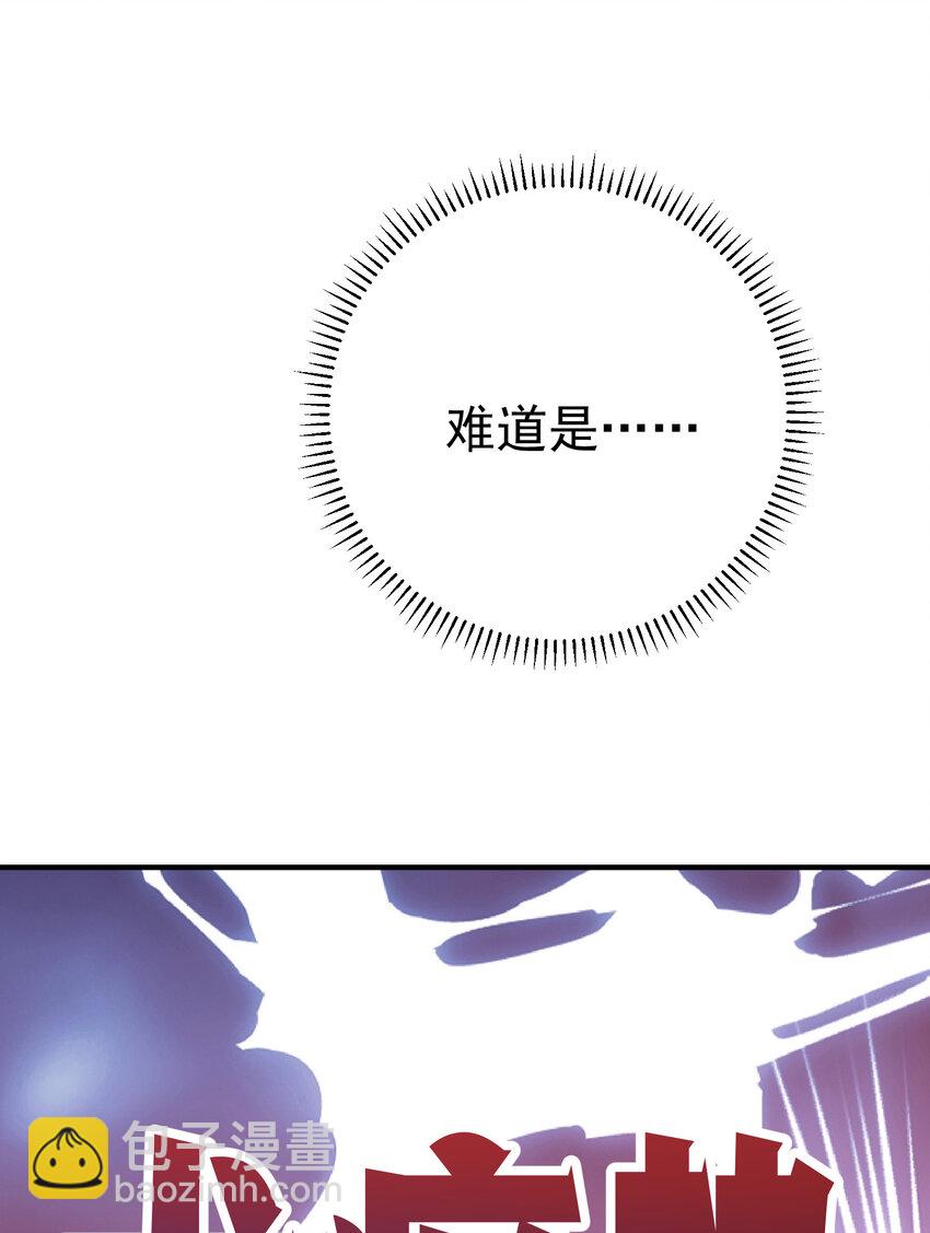 219 阴阳调和-第220话