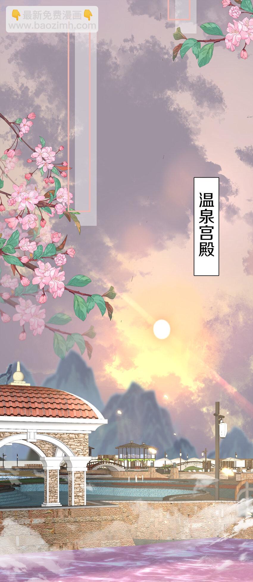 222 我们开始吧-第222话