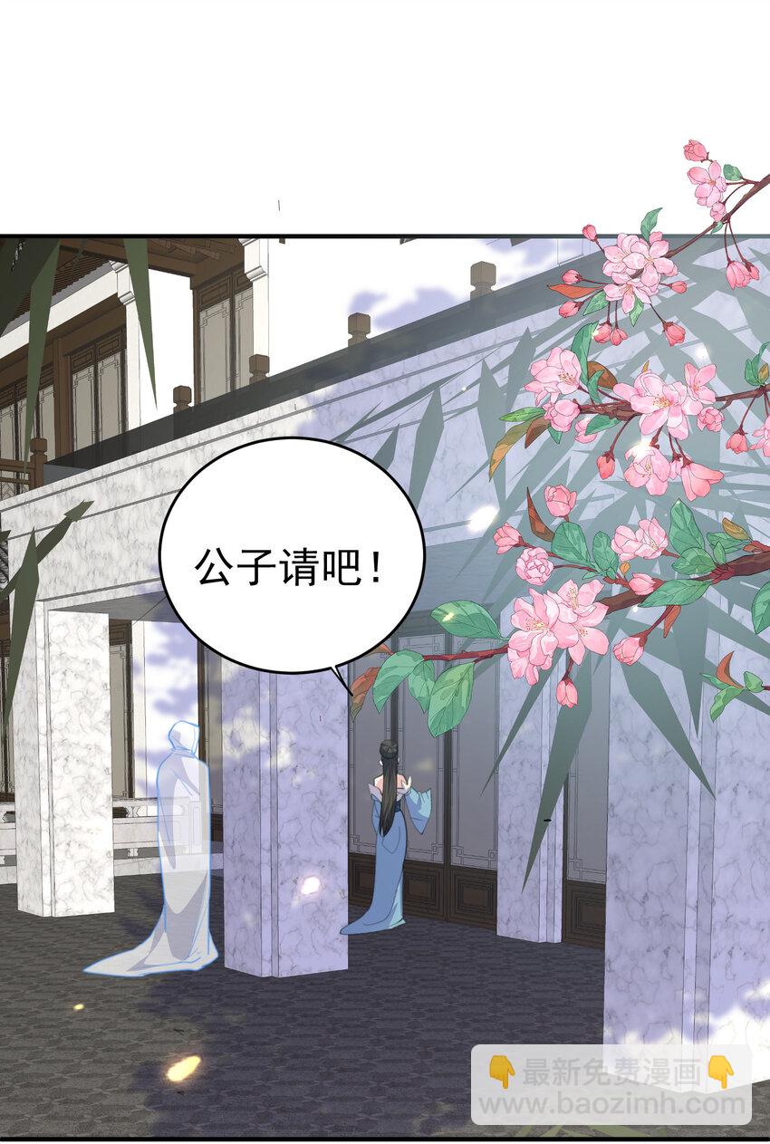 222 我们开始吧-第222话
