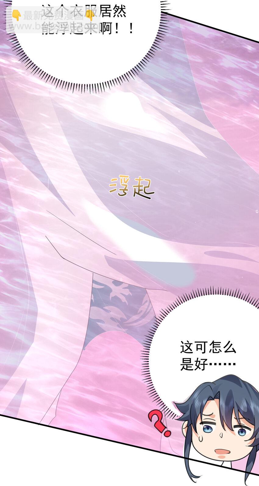 222 我们开始吧-第222话