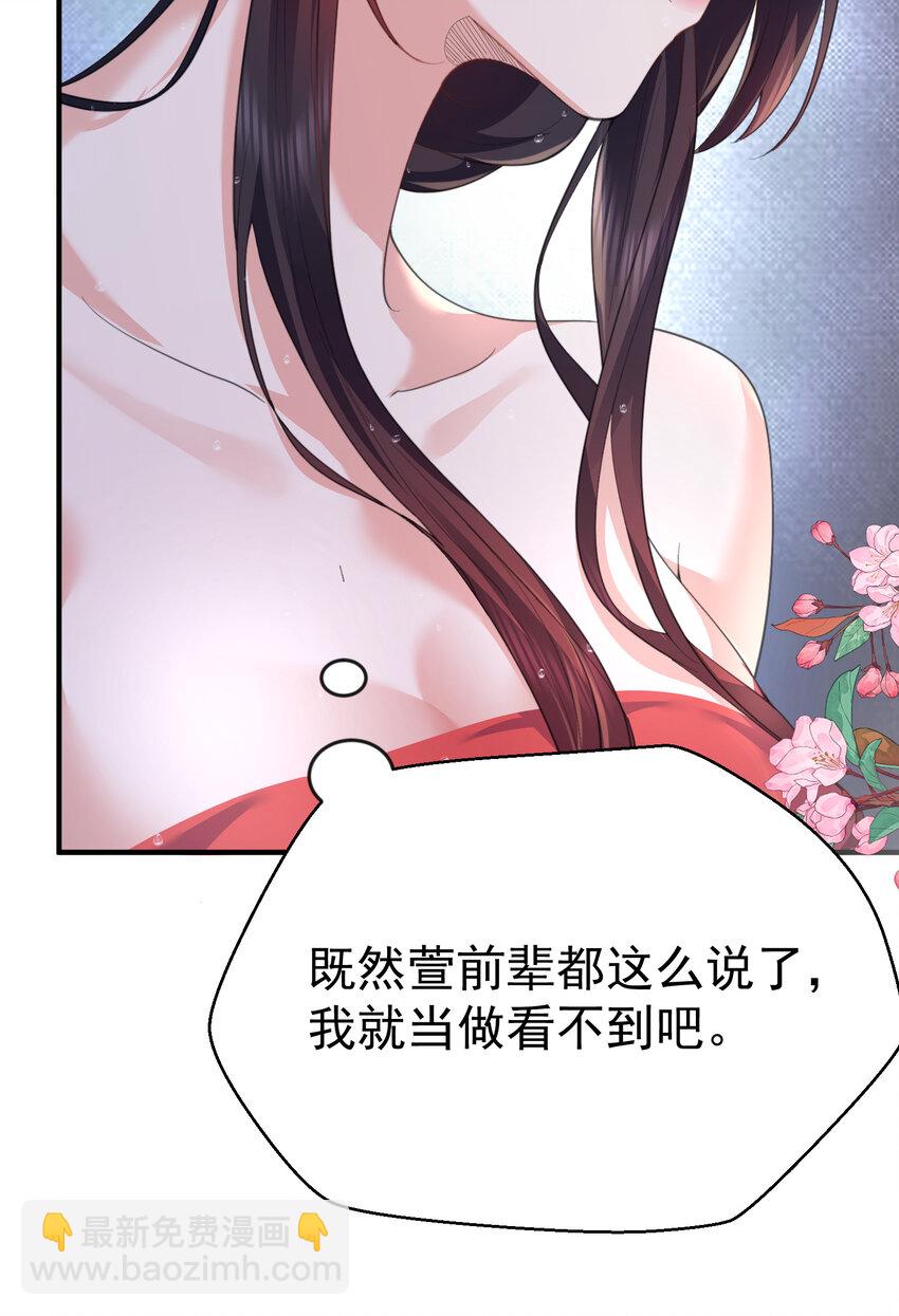 222 我们开始吧-第222话