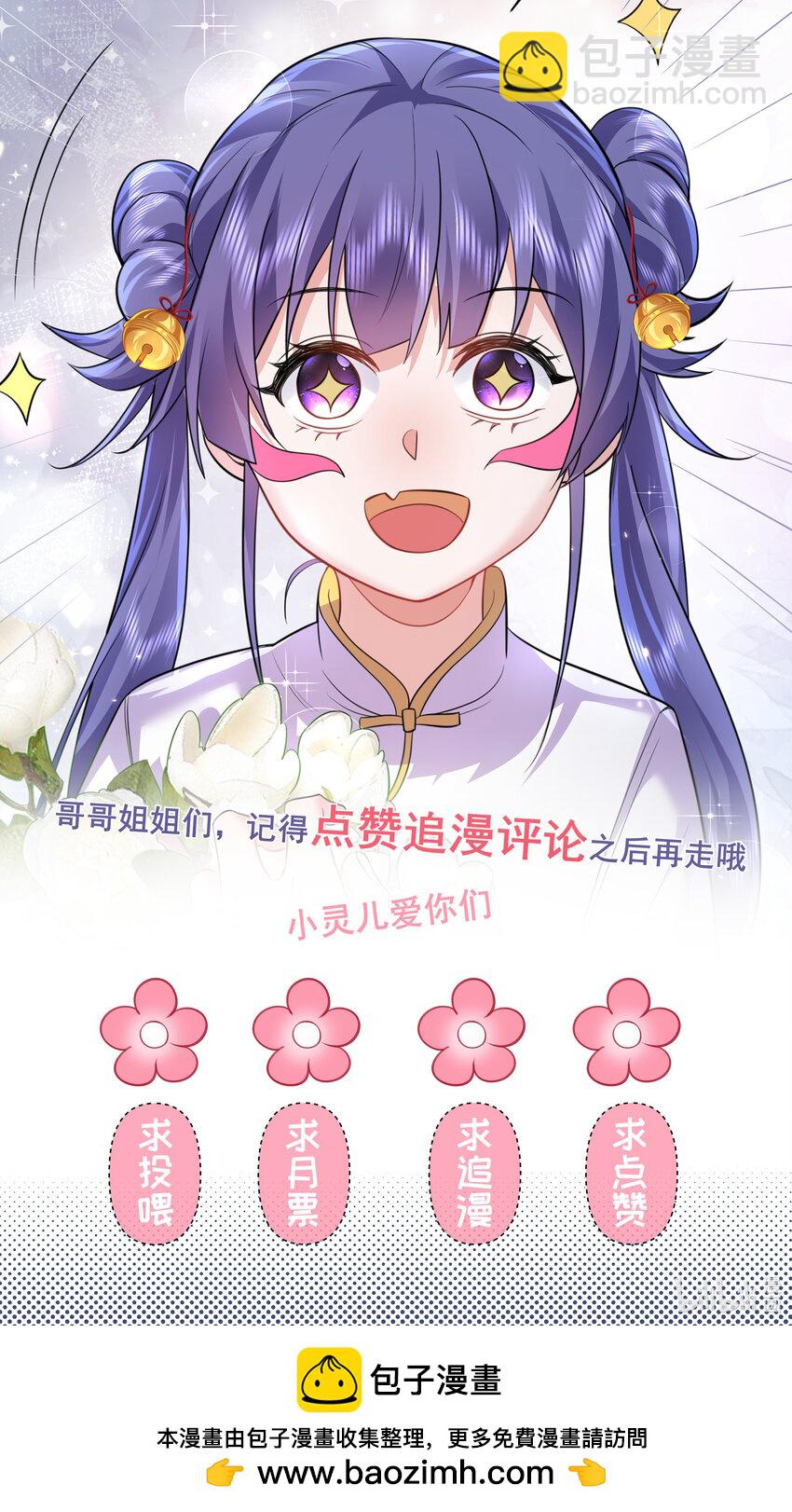 222 我们开始吧-第222话