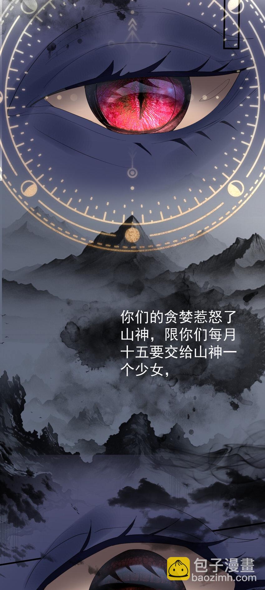226 大屿山往事-第226话