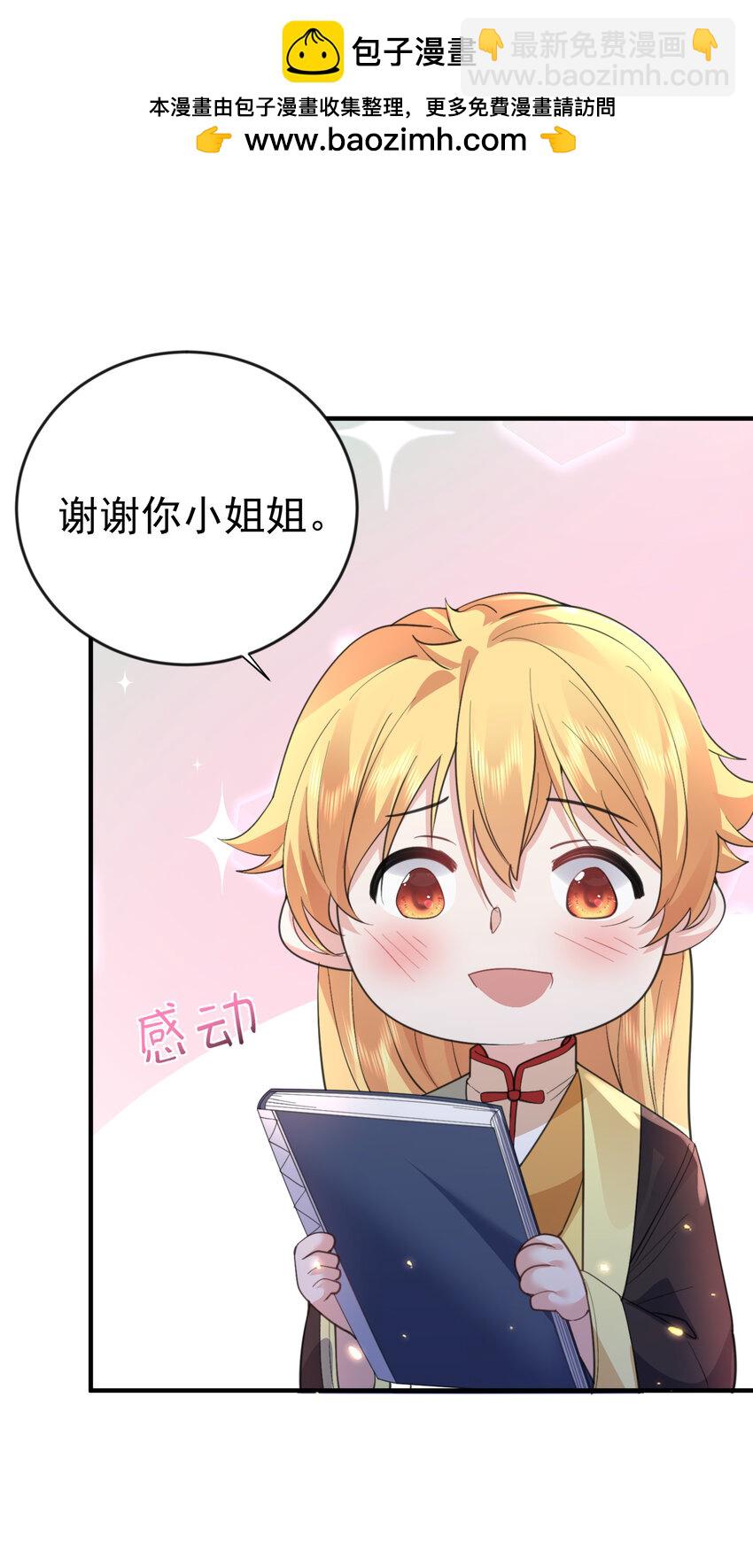 226 大屿山往事-第226话