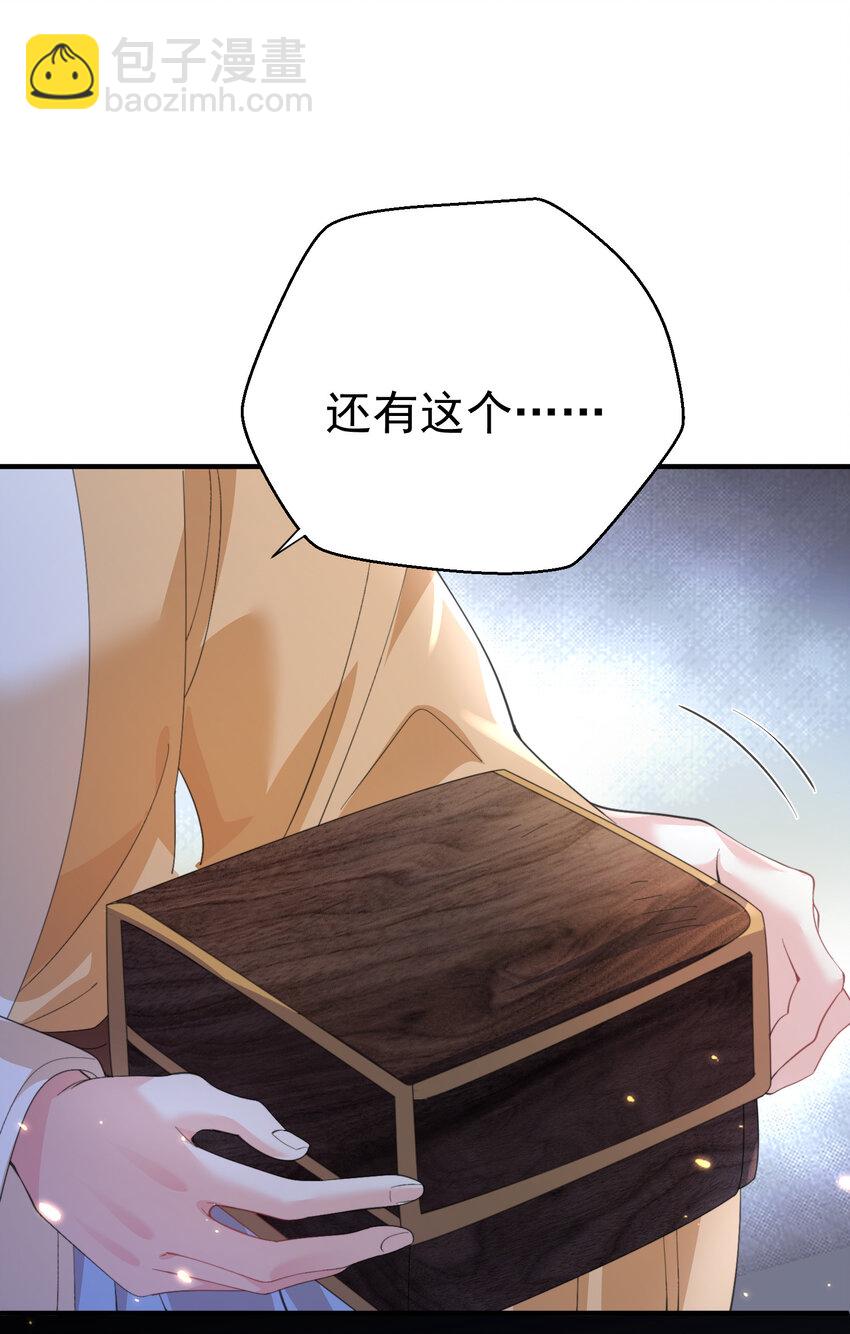226 大屿山往事-第226话