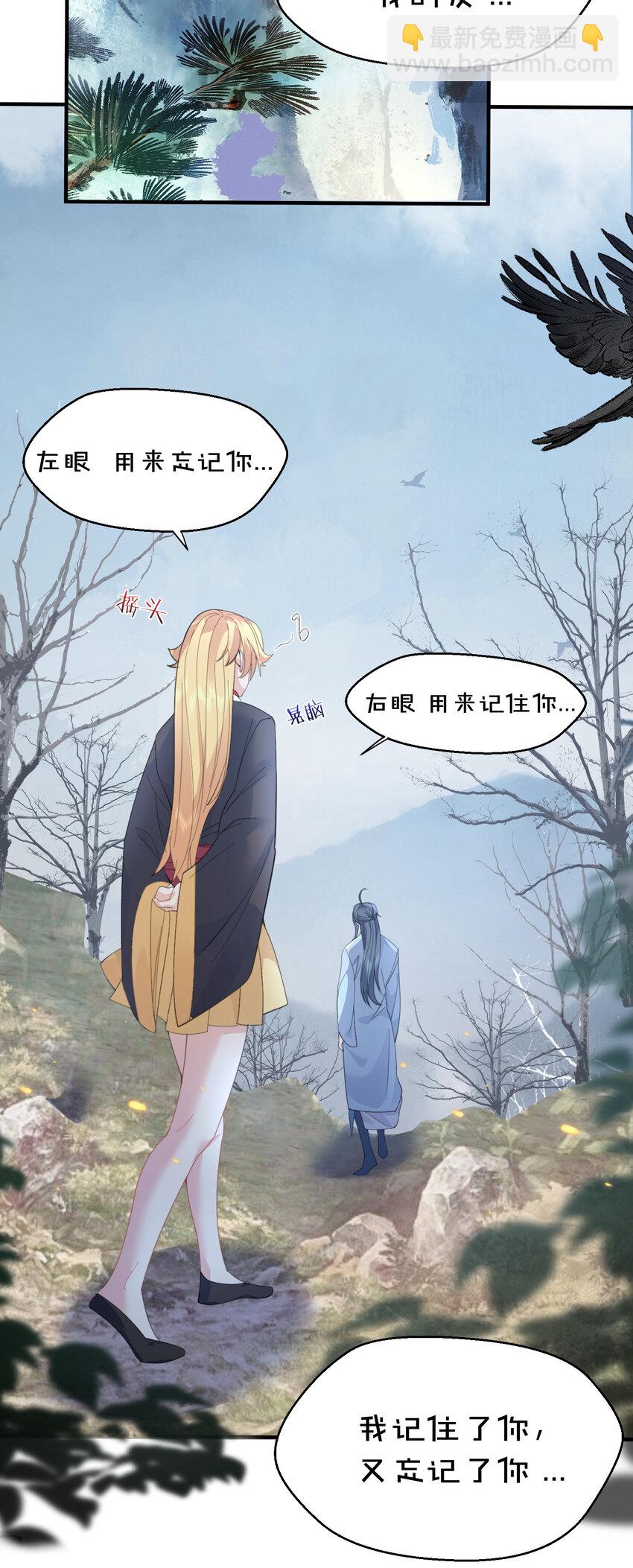 226 大屿山往事-第226话