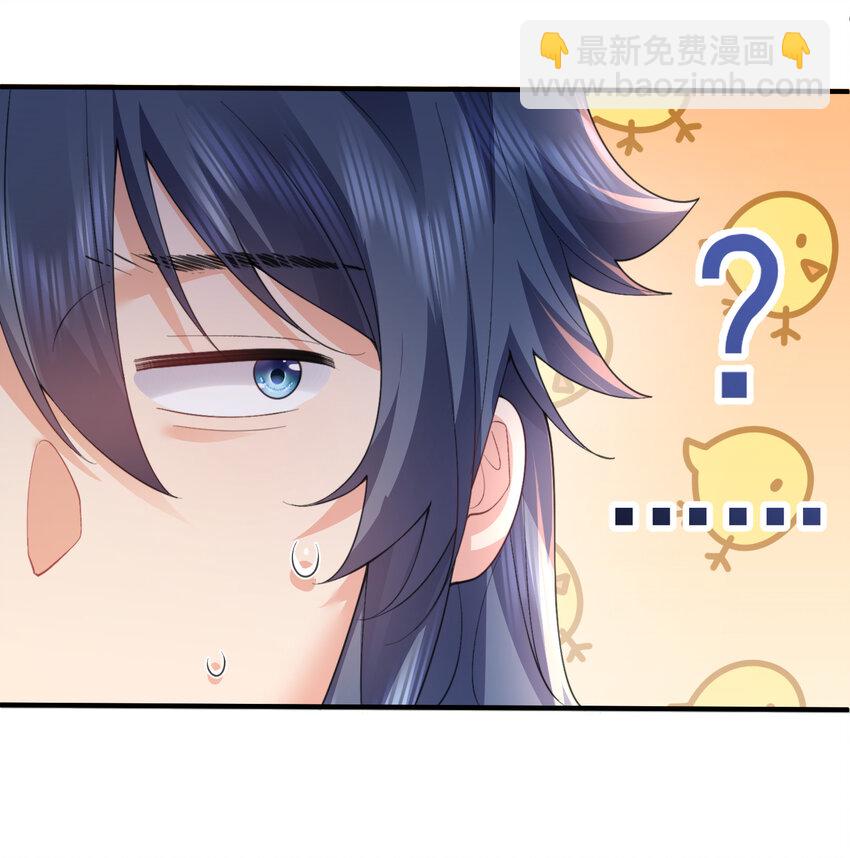 226 大屿山往事-第226话