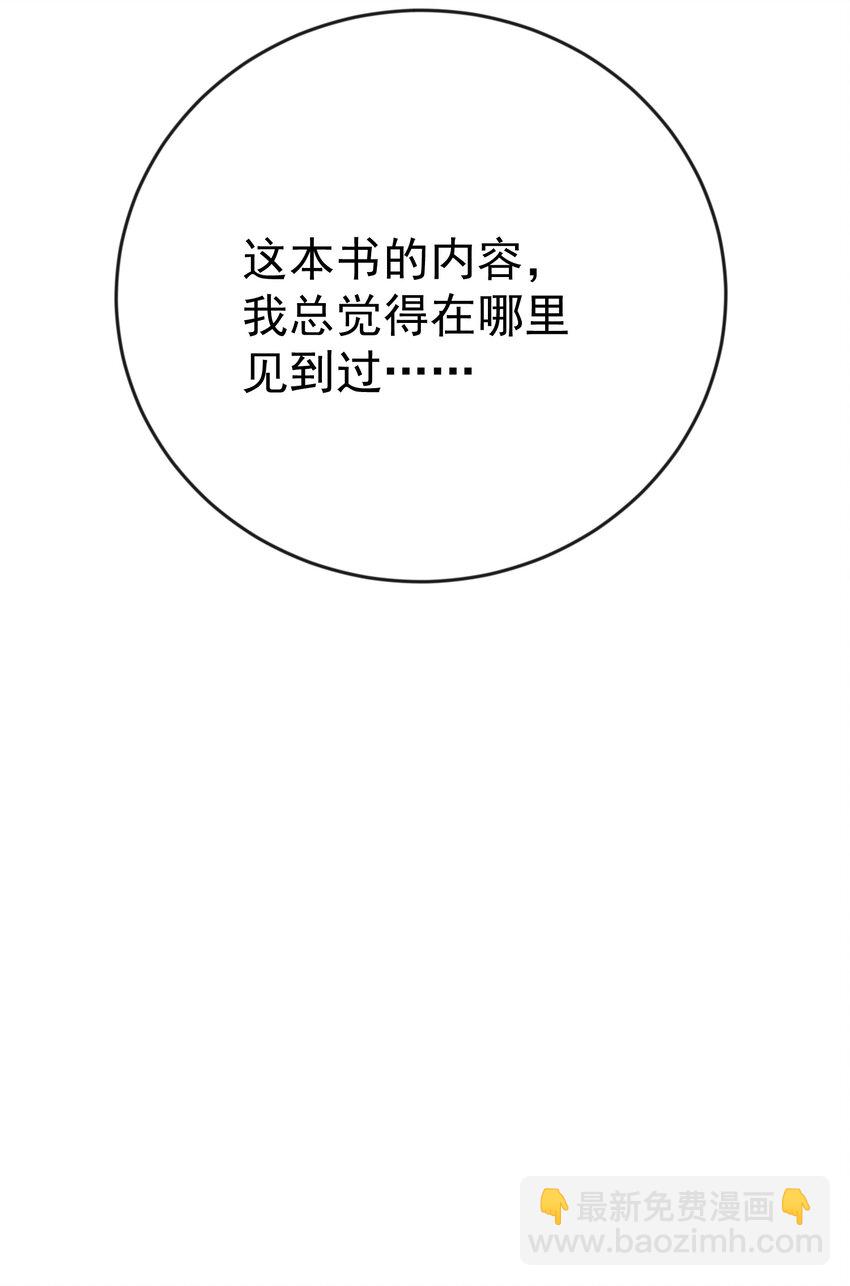 226 大屿山往事-第226话