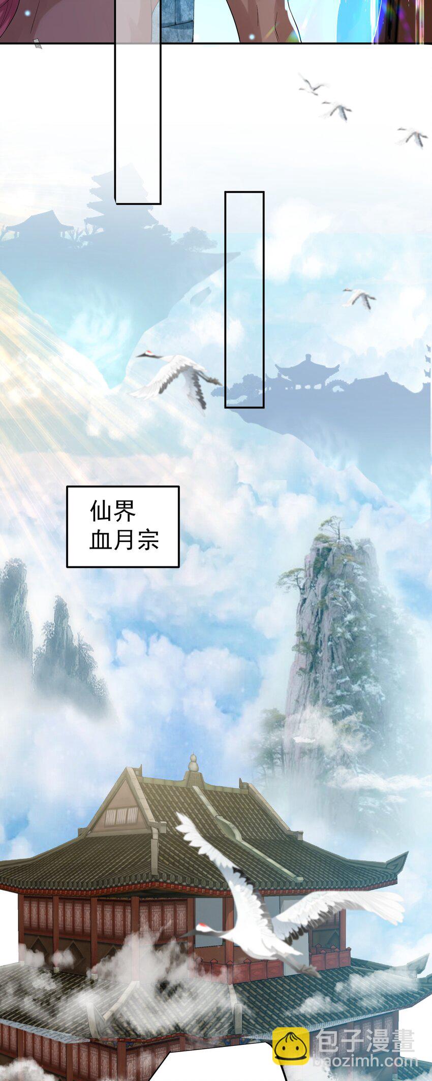 024 凭你也配？-第24话