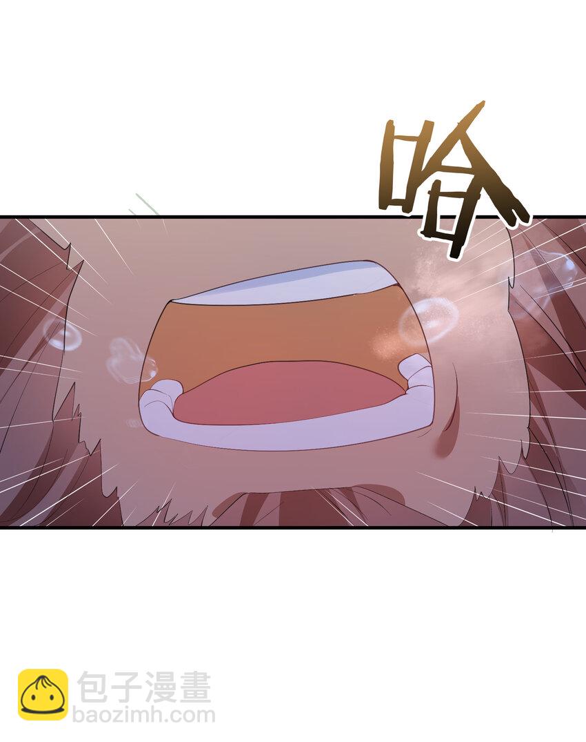 230 小垃圾竟然吃了绝育药-第230话