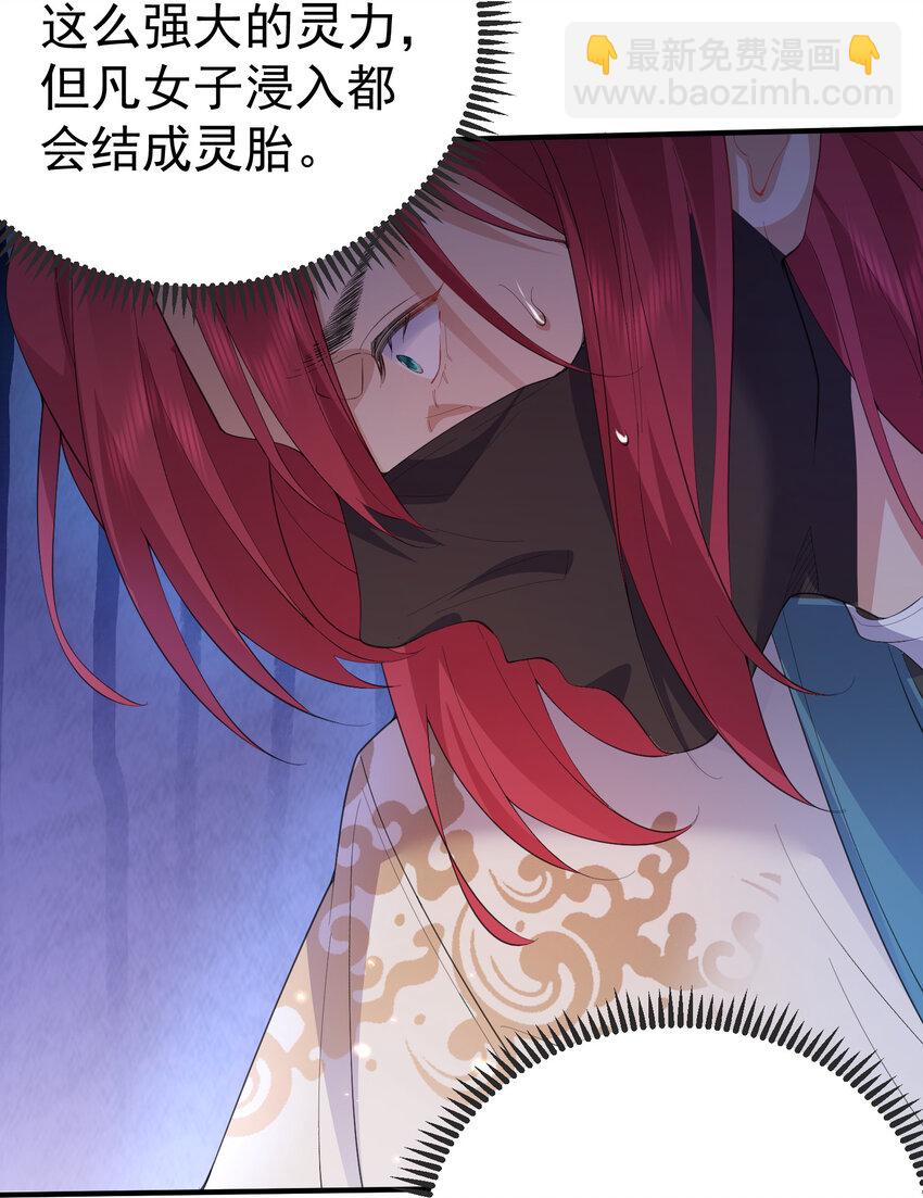 232 不愧是灵婴-第232话
