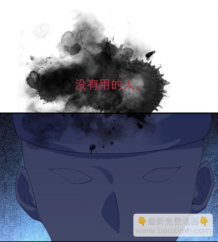 232 不愧是灵婴-第232话