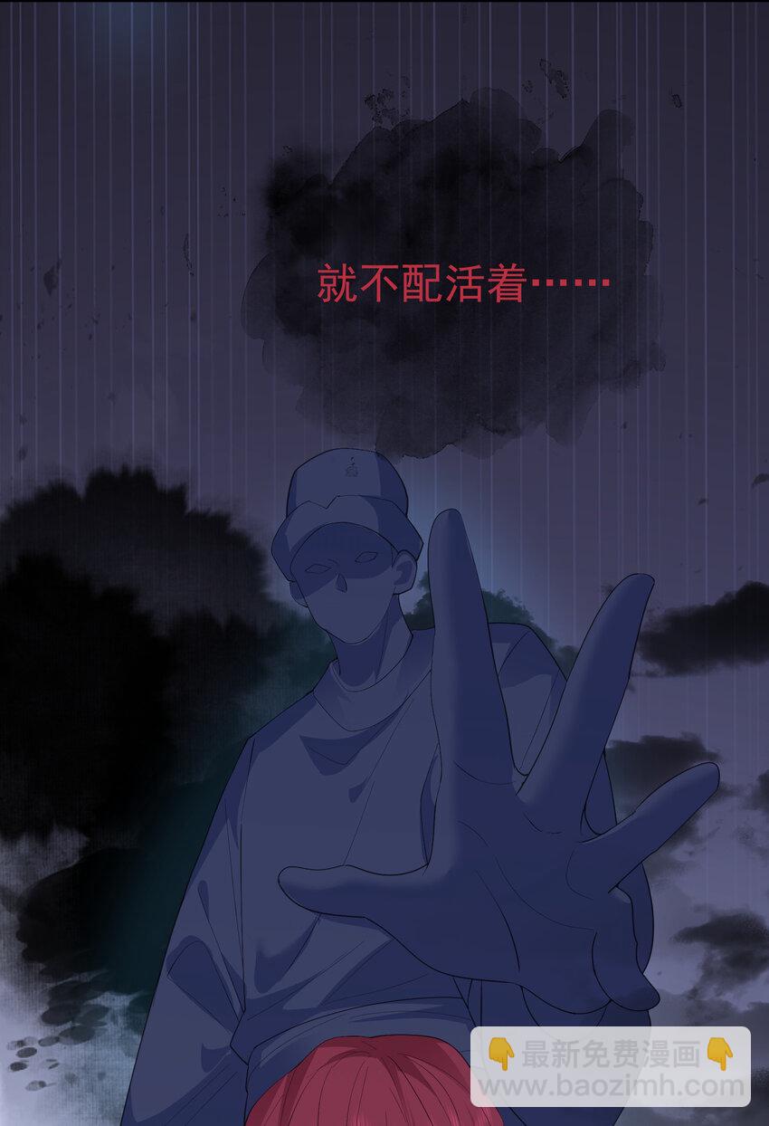 232 不愧是灵婴-第232话