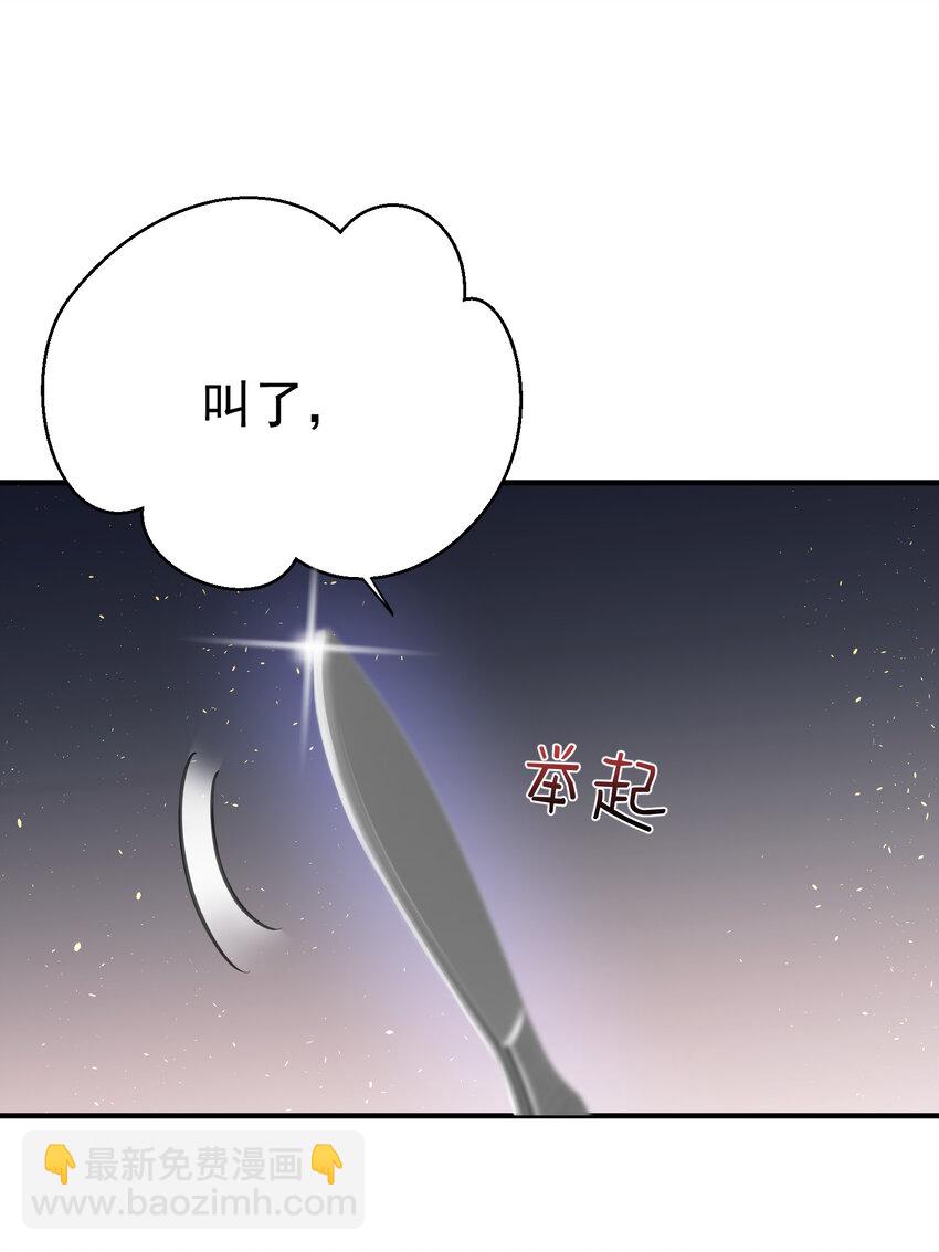 232 不愧是灵婴-第232话
