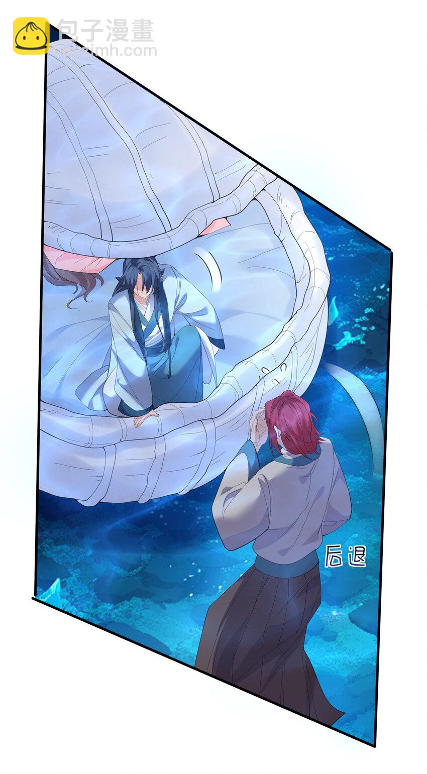 232 不愧是灵婴-第232话