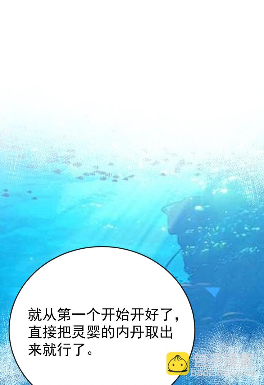 232 不愧是灵婴-第232话