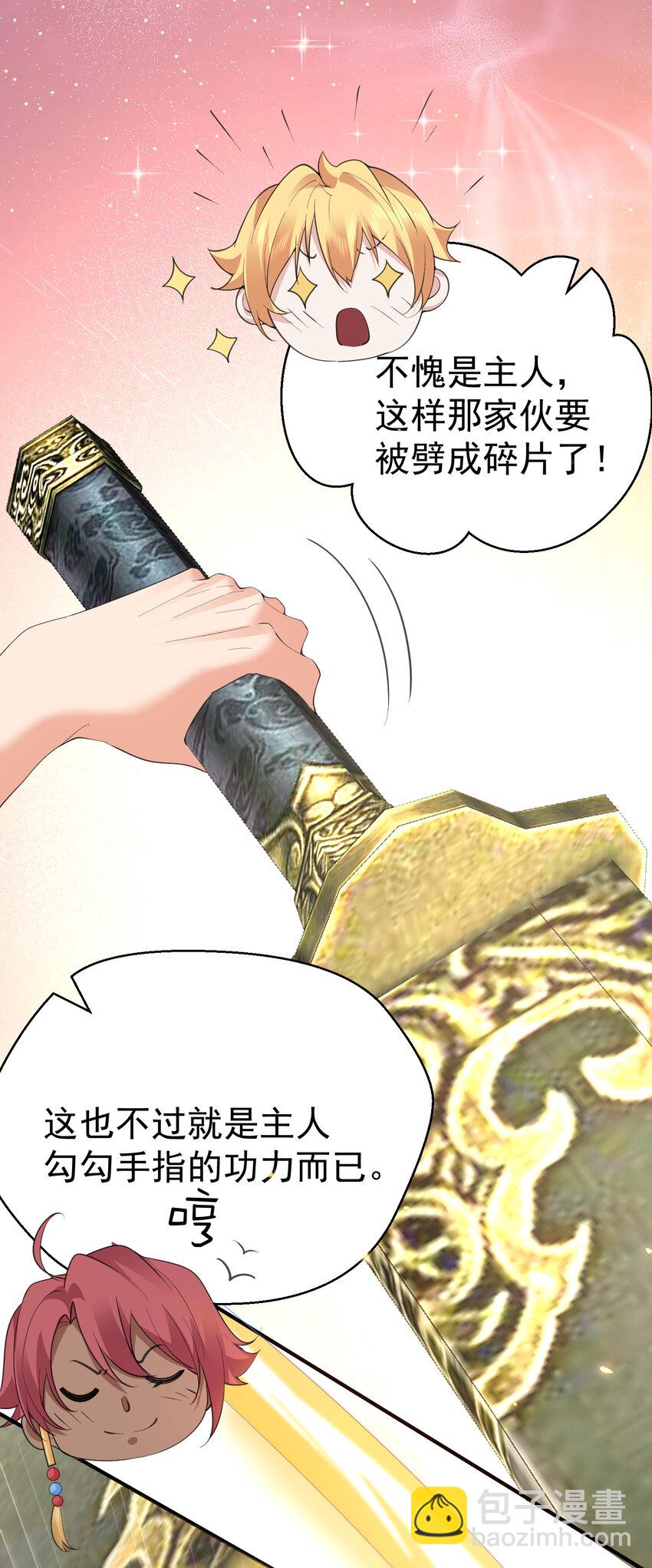 232 不愧是灵婴-第232话