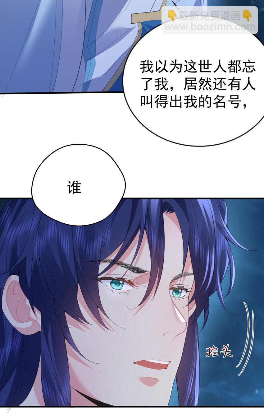 234 皇甫鸿天-第234话