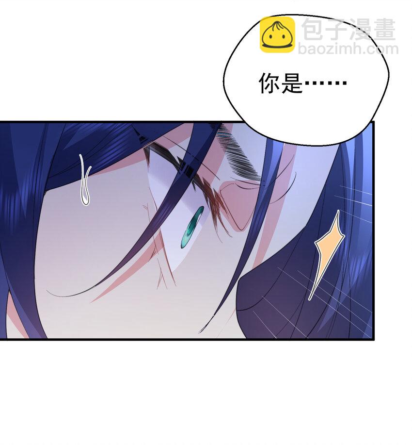 234 皇甫鸿天-第234话