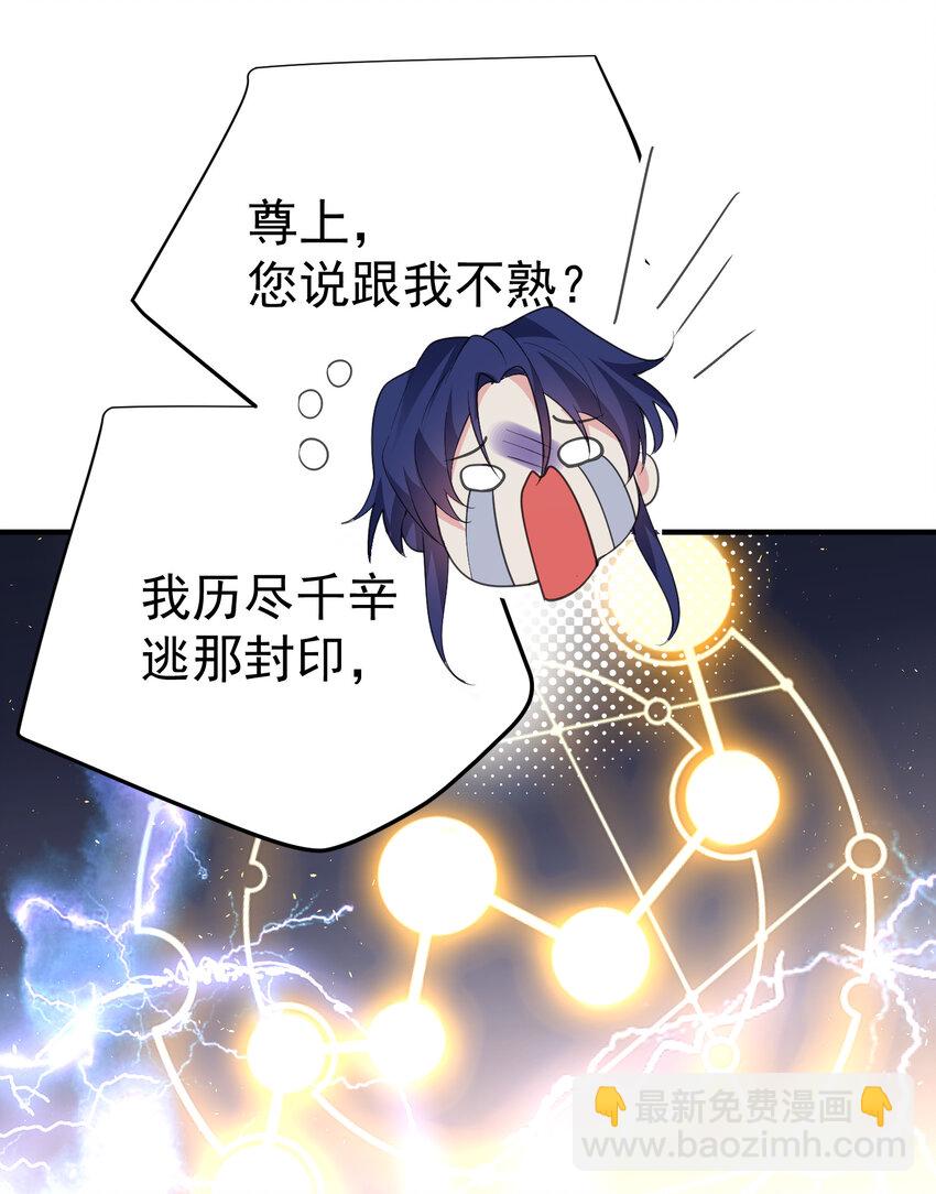 234 皇甫鸿天-第234话