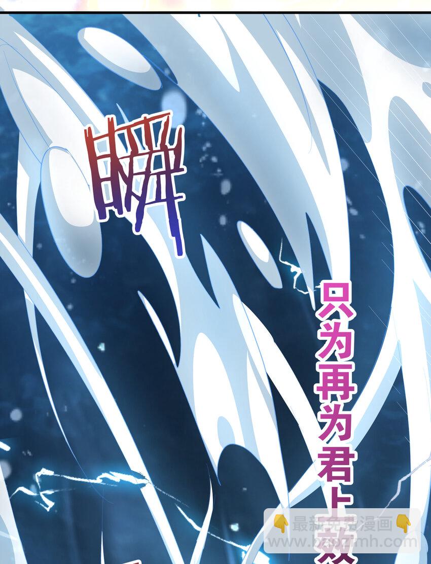 234 皇甫鸿天-第234话