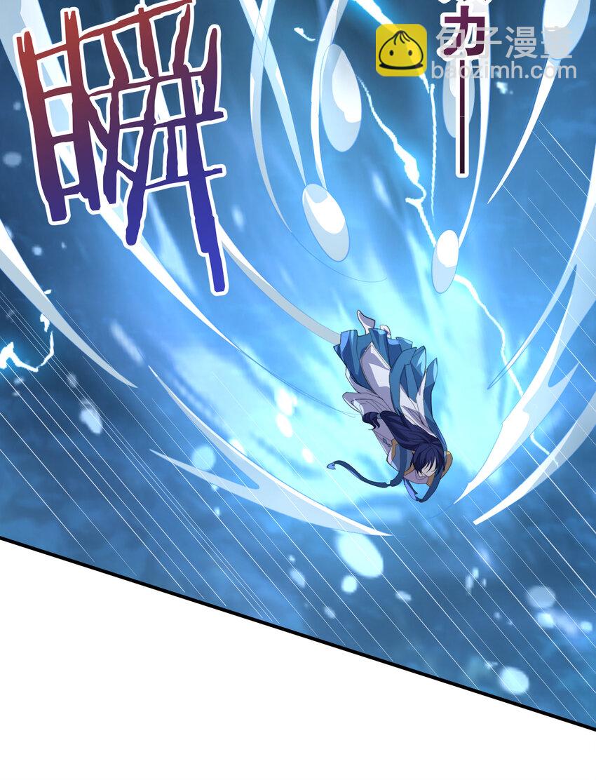 234 皇甫鸿天-第234话
