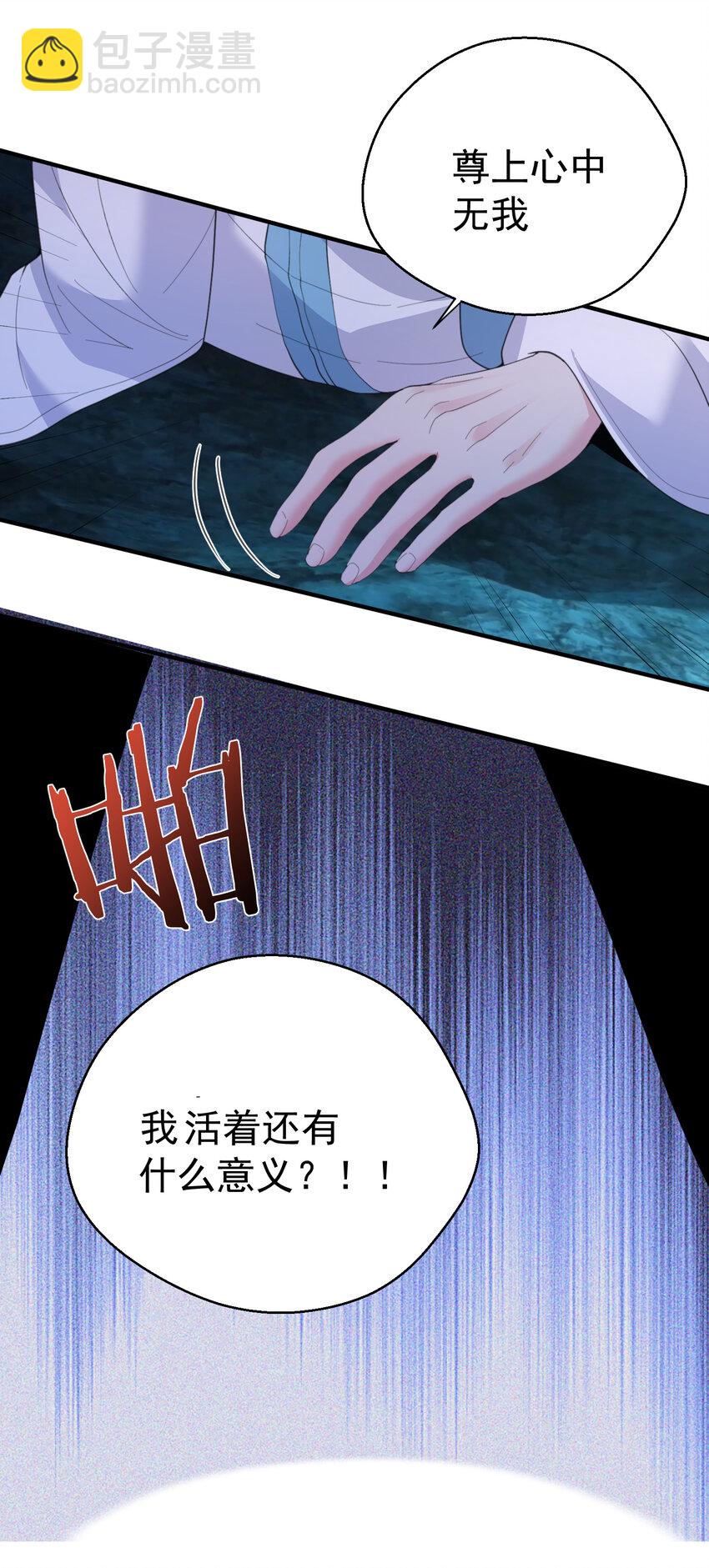 234 皇甫鸿天-第234话