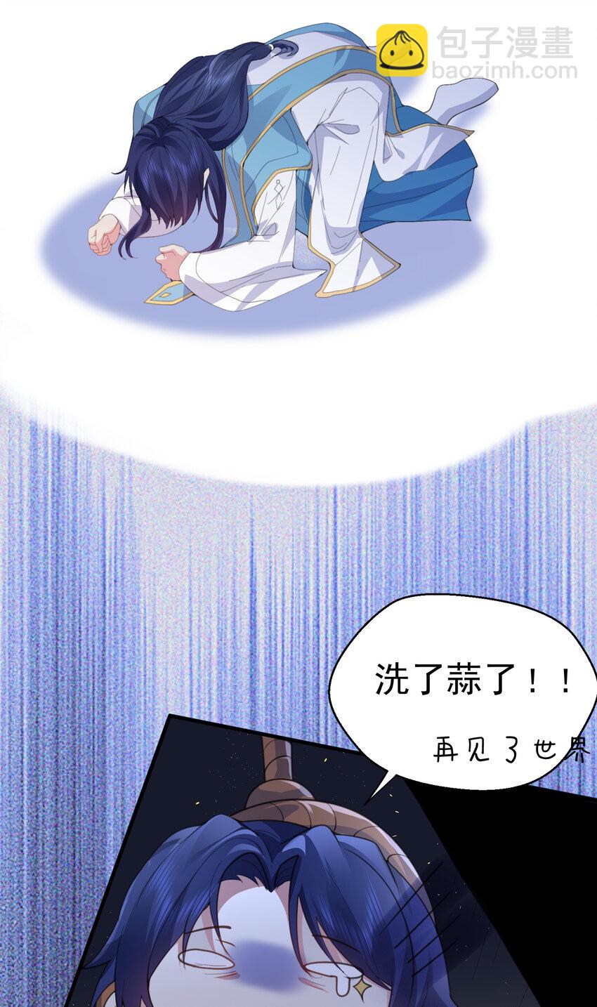 234 皇甫鸿天-第234话