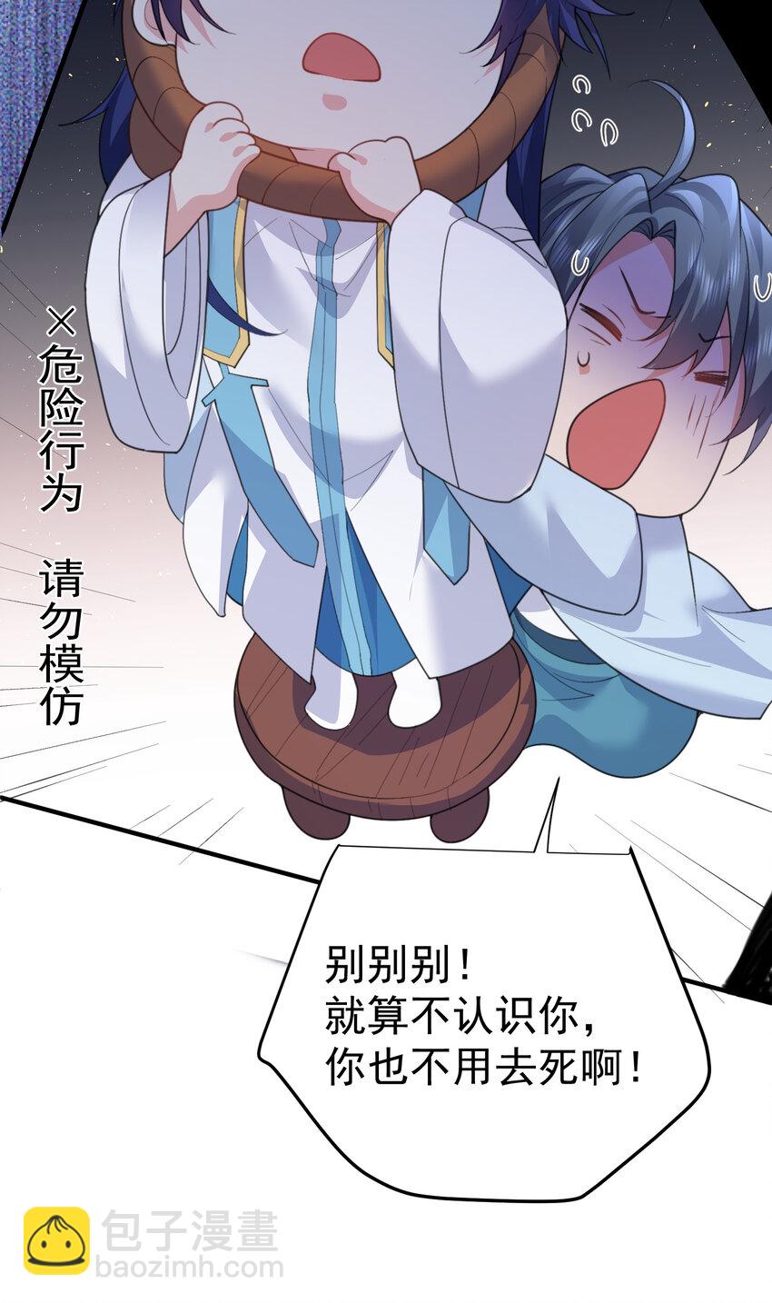 234 皇甫鸿天-第234话