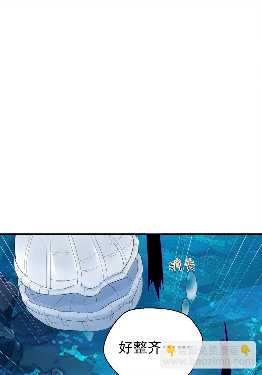 234 皇甫鸿天-第234话