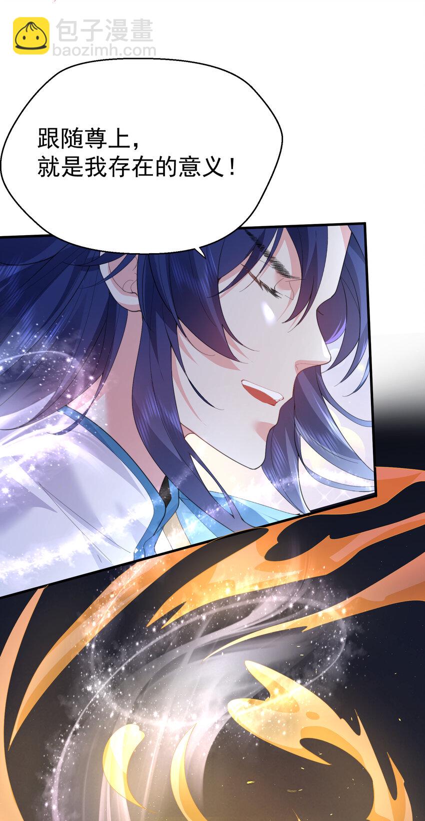 234 皇甫鸿天-第234话