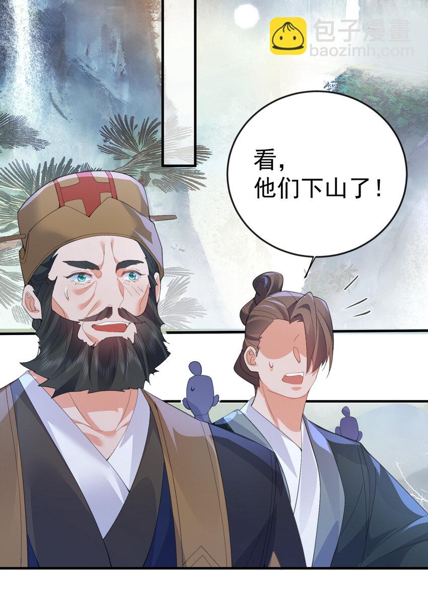 234 皇甫鸿天-第234话