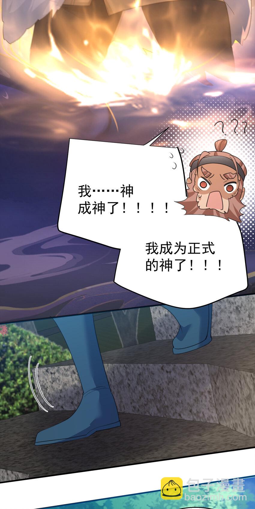234 皇甫鸿天-第234话