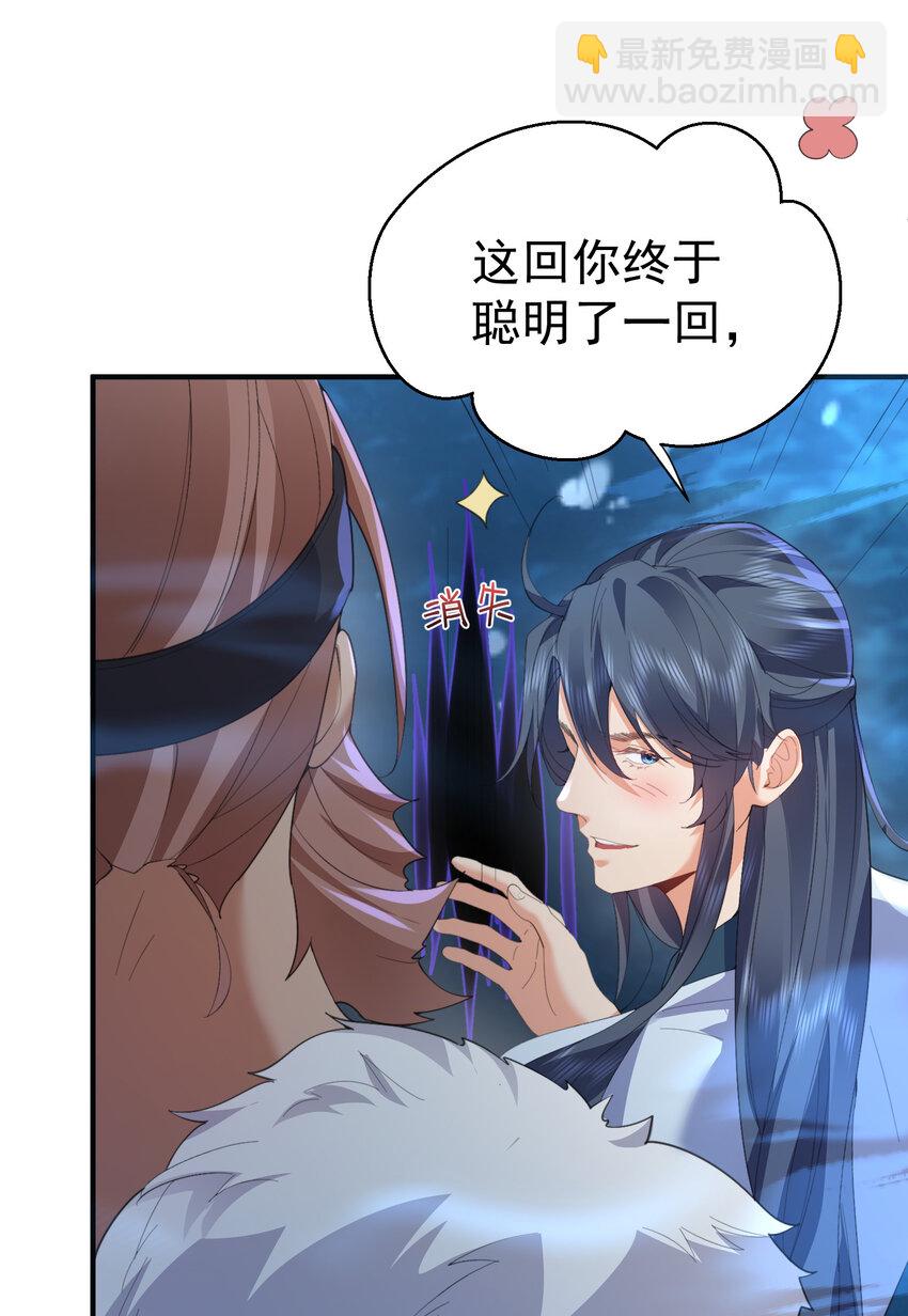 234 皇甫鸿天-第234话