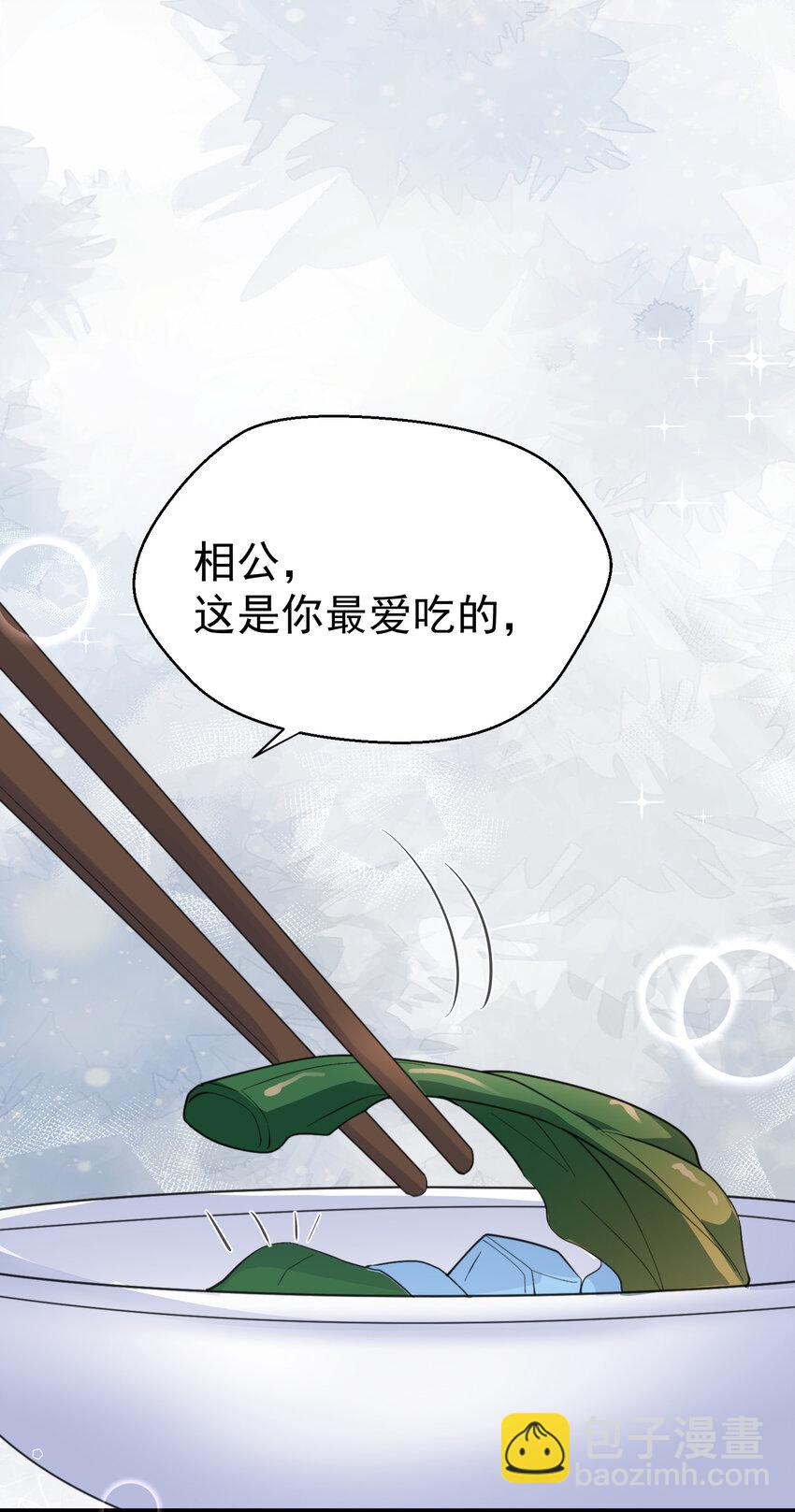 236 双重人格-第236话
