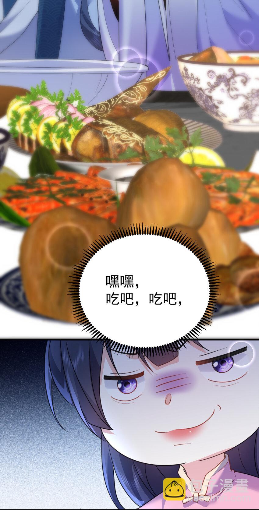 236 双重人格-第236话