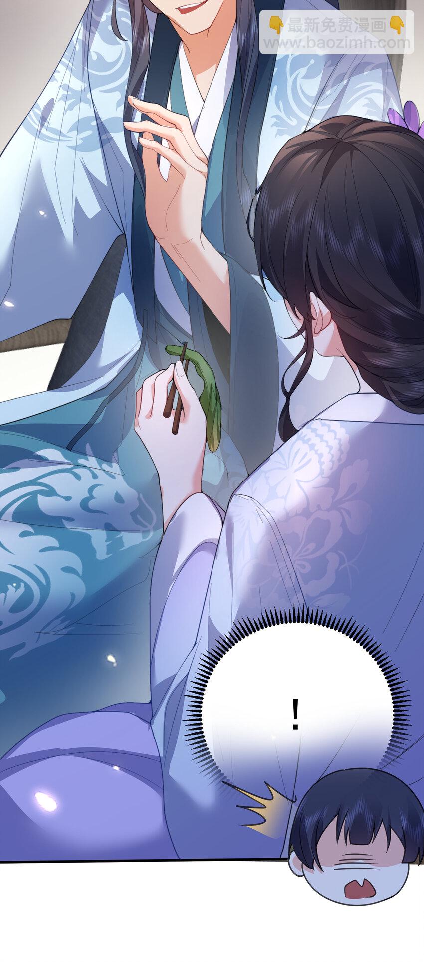 236 双重人格-第236话