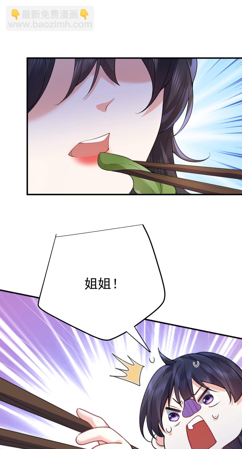 236 双重人格-第236话