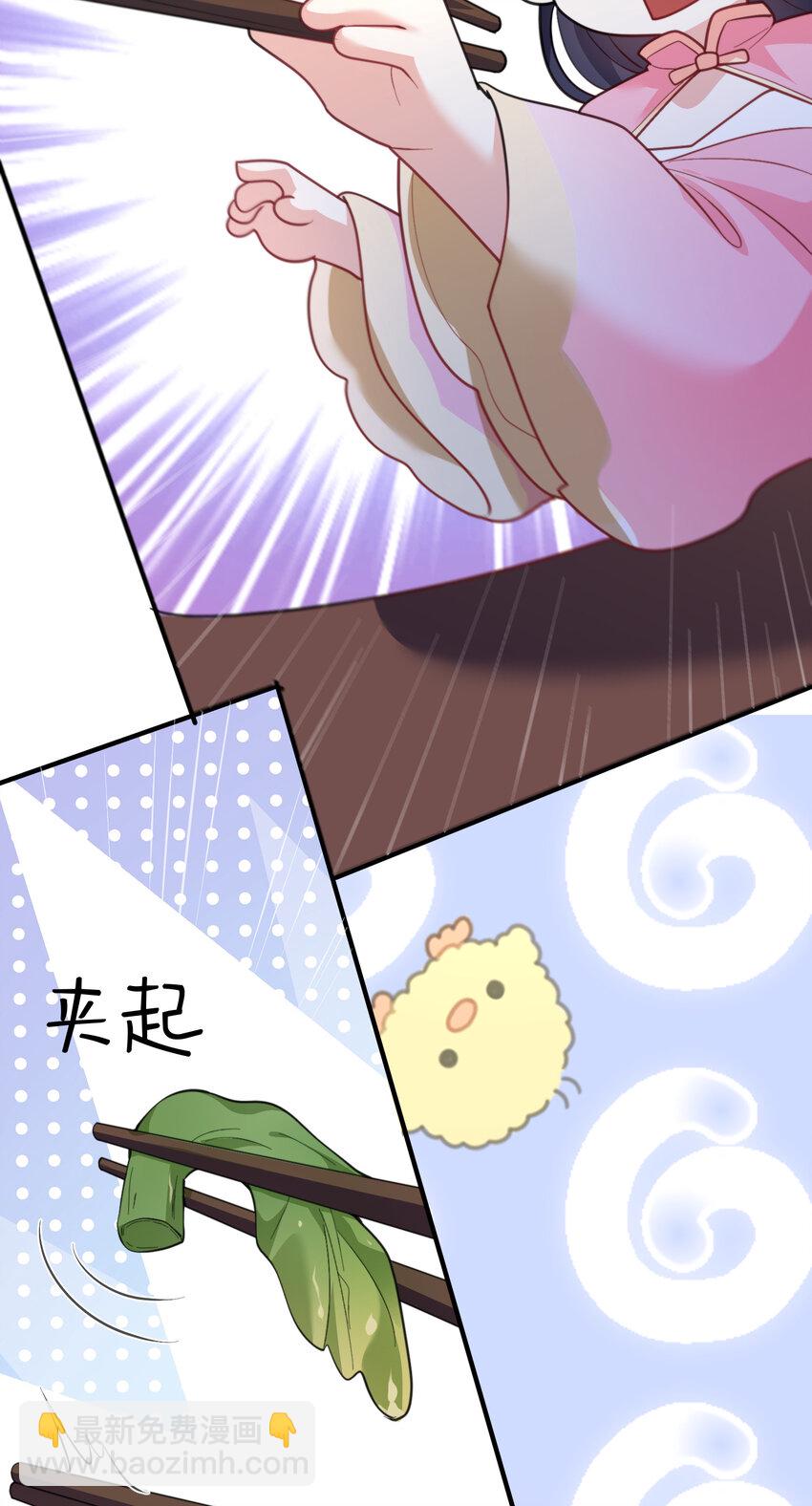 236 双重人格-第236话