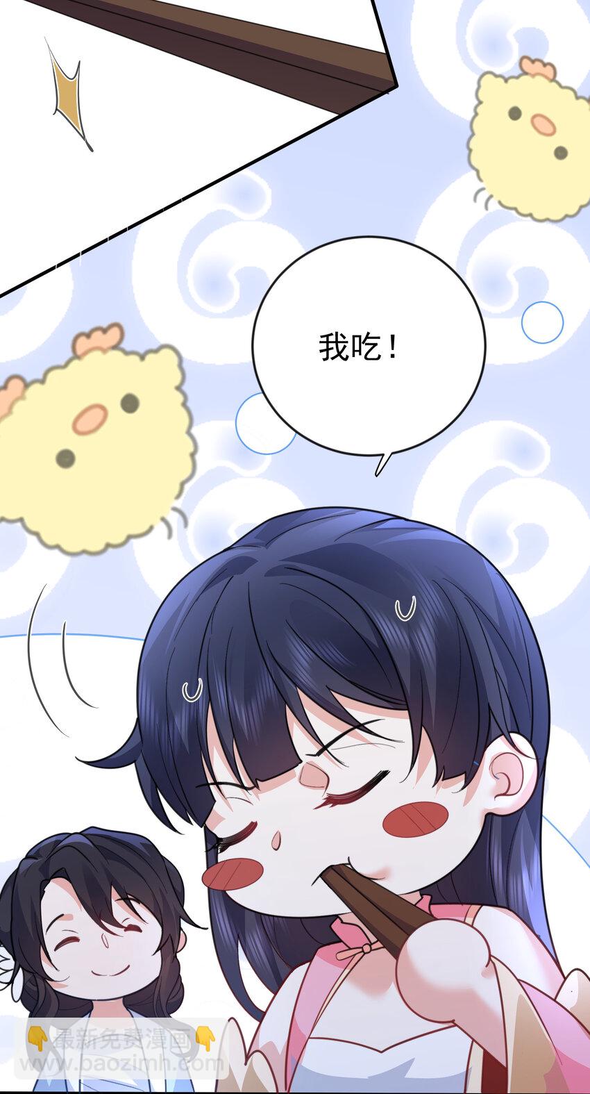 236 双重人格-第236话