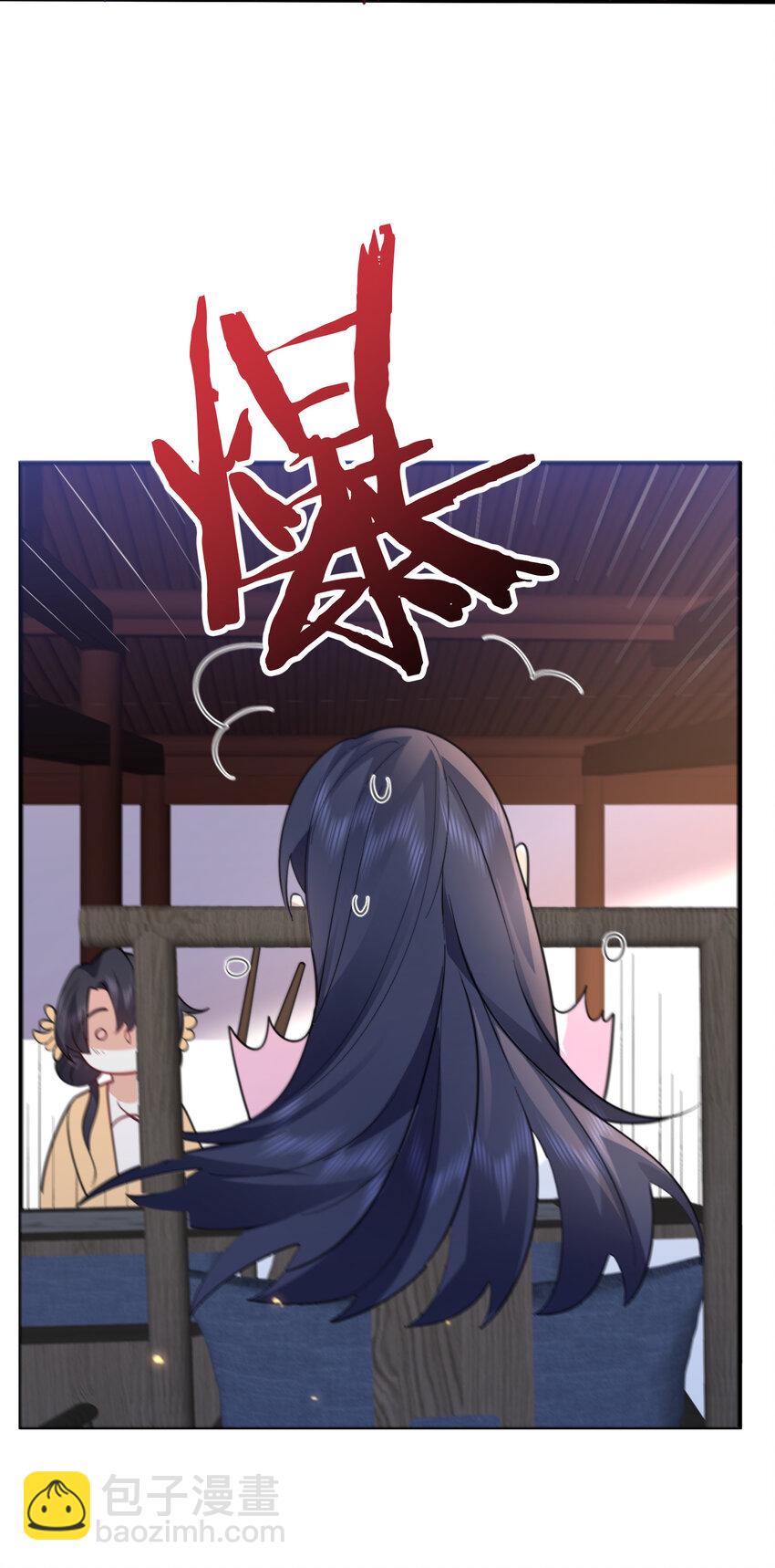 236 双重人格-第236话