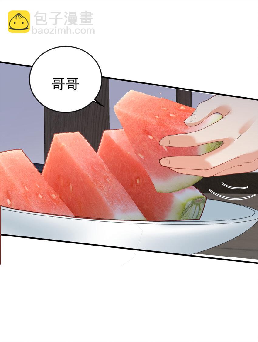 236 双重人格-第236话