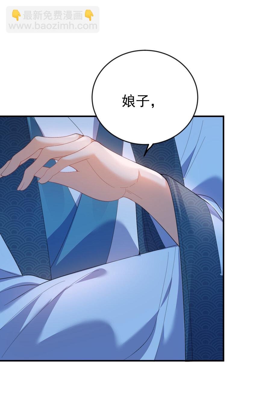 236 双重人格-第236话