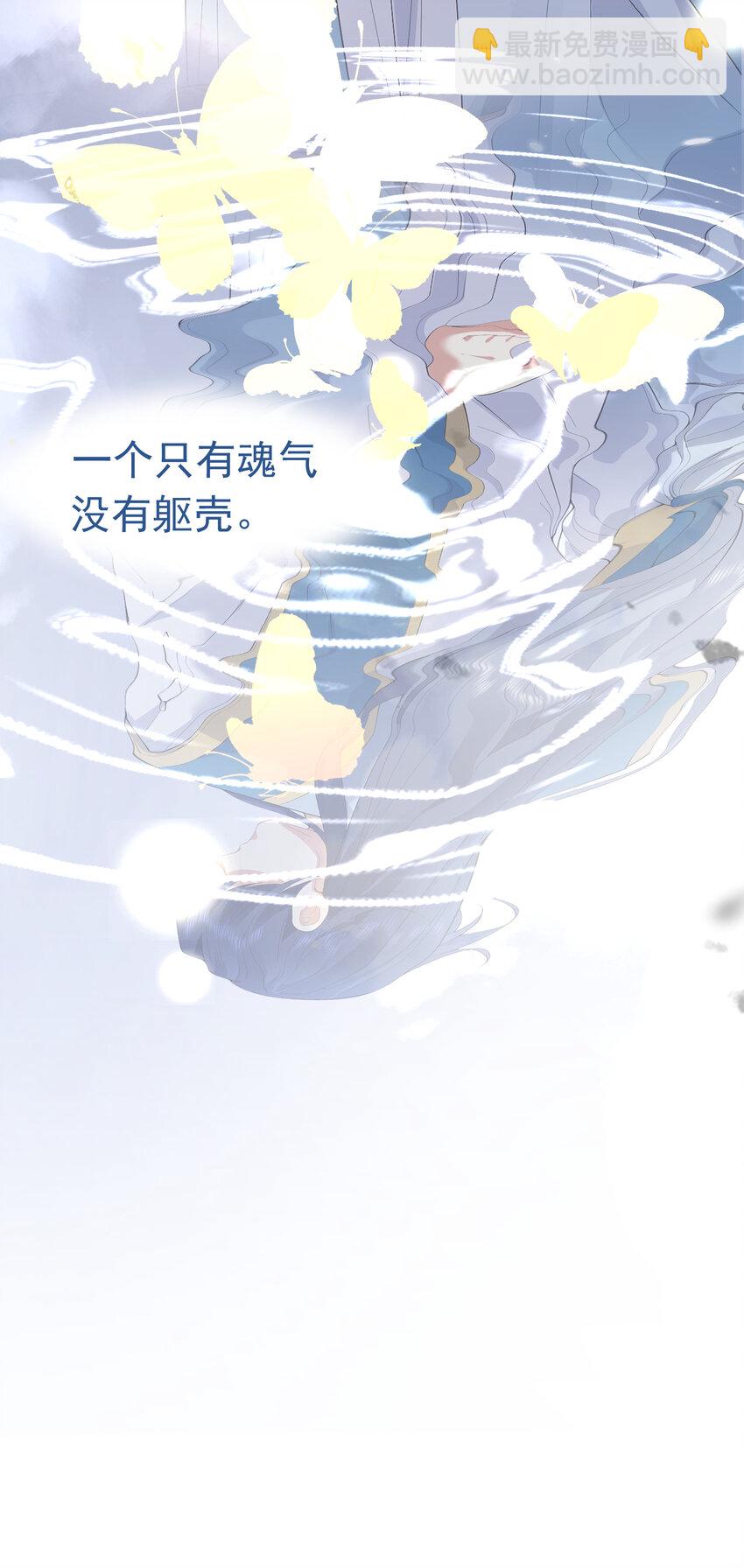 236 双重人格-第236话