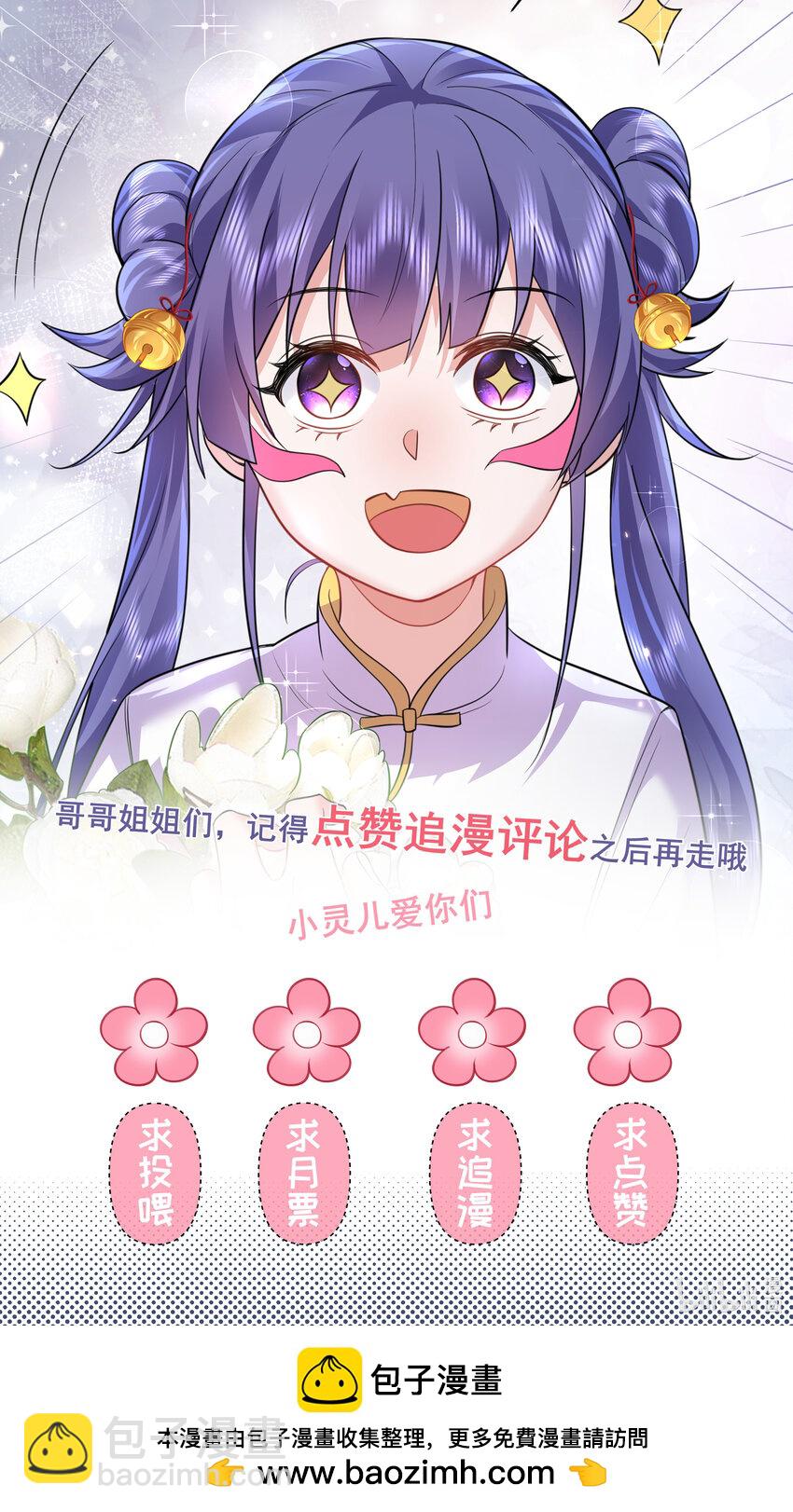 236 双重人格-第236话