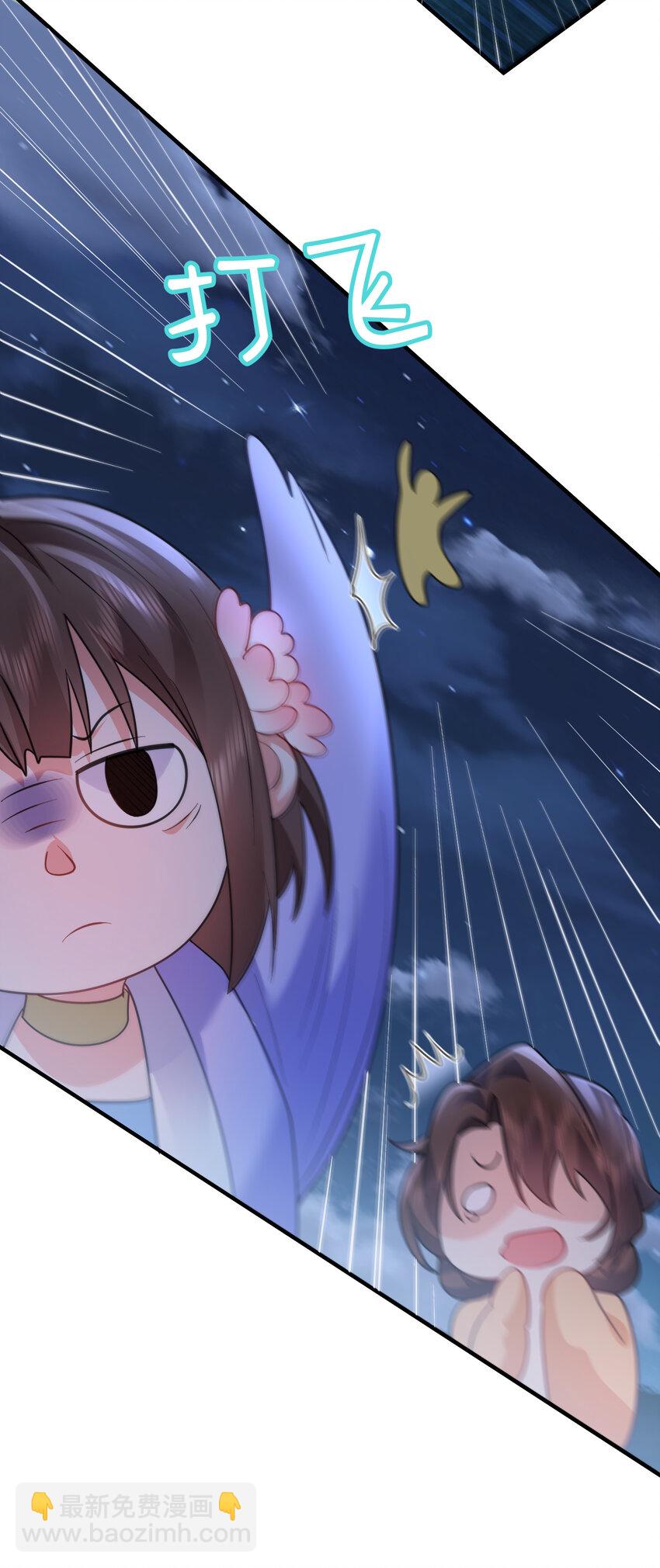 238 木剑妹妹的礼物-第238话