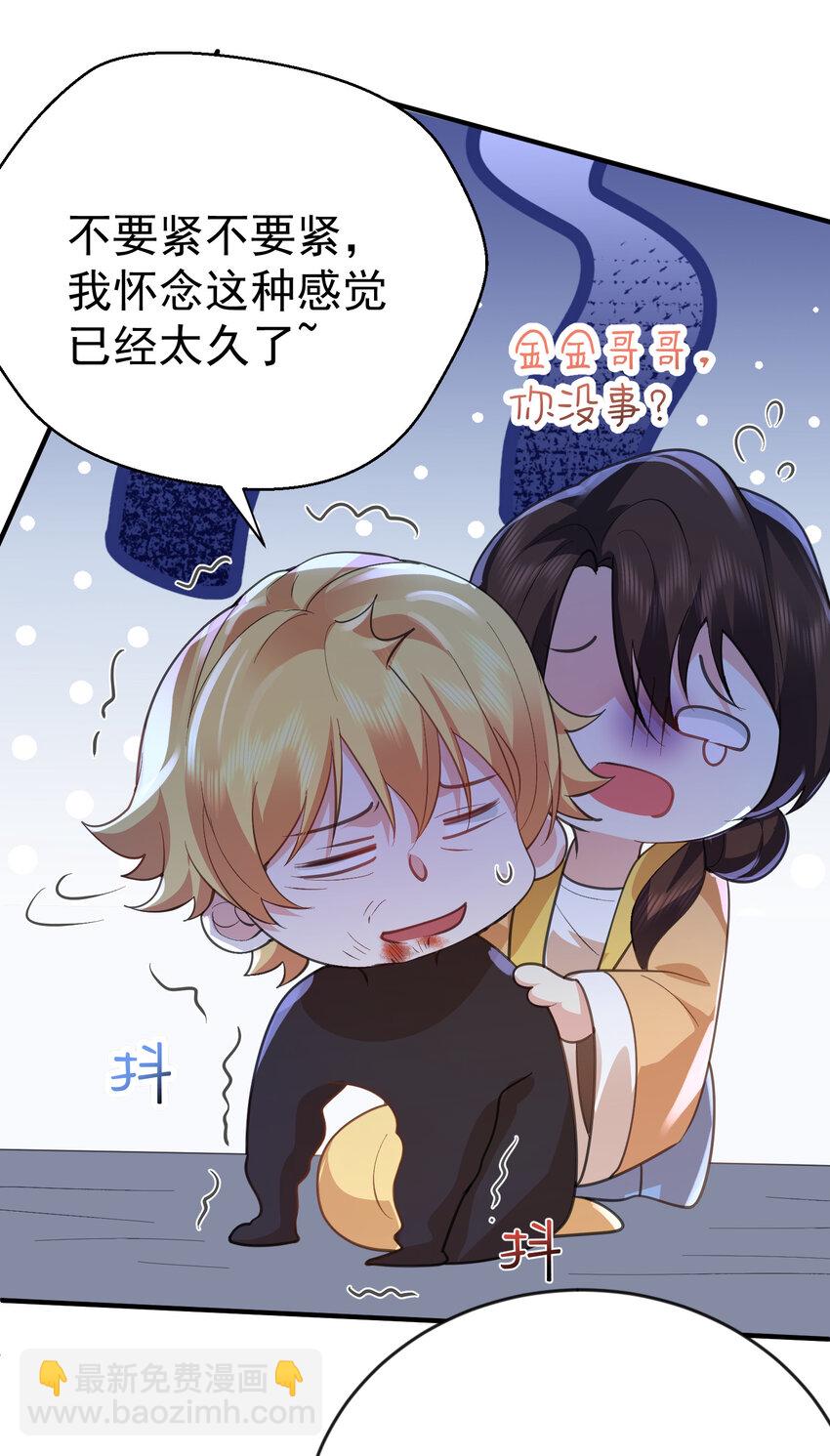 238 木剑妹妹的礼物-第238话