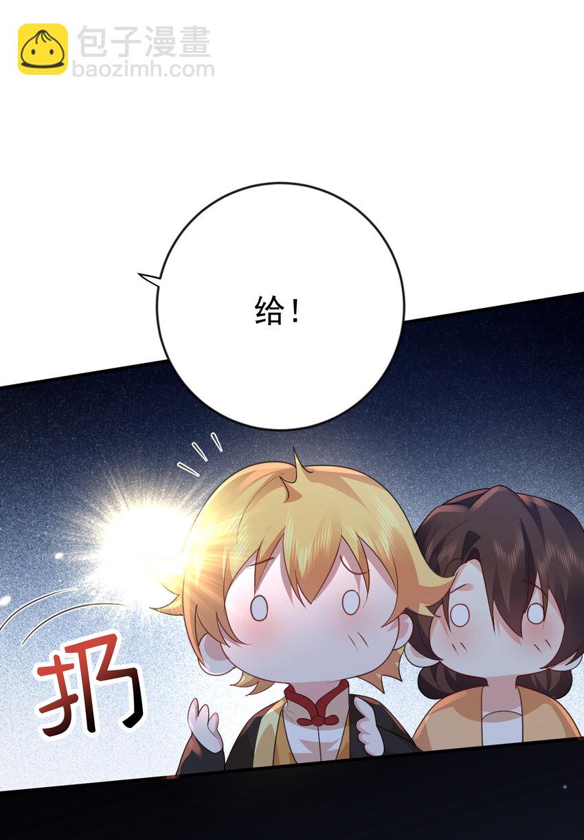 238 木剑妹妹的礼物-第238话